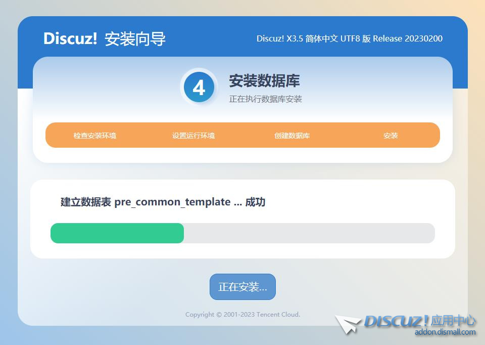 欢迎在宝塔面板安装Z-BlogPHP！